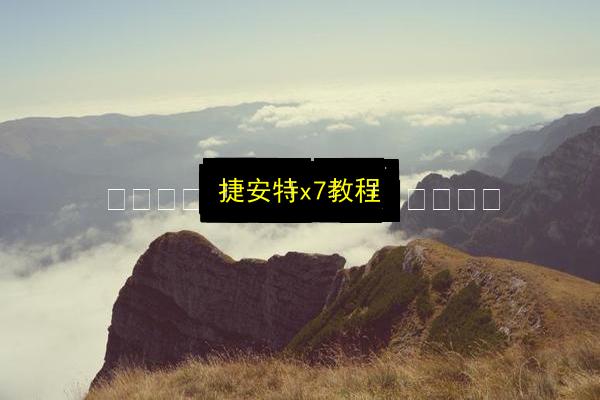 文章配图