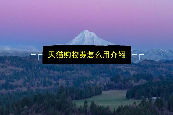 文章配图
