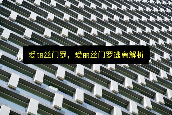 文章配图