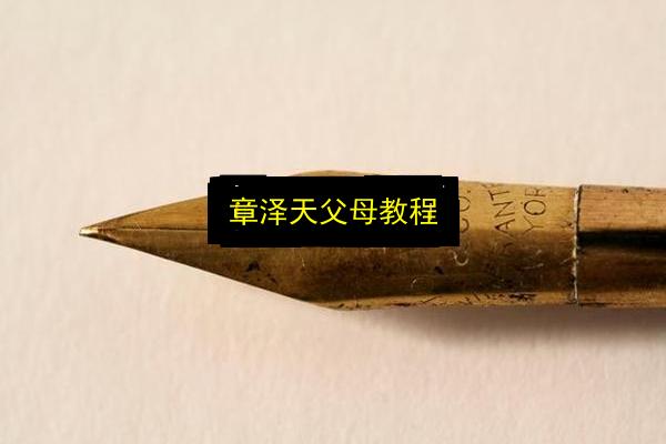 文章配图