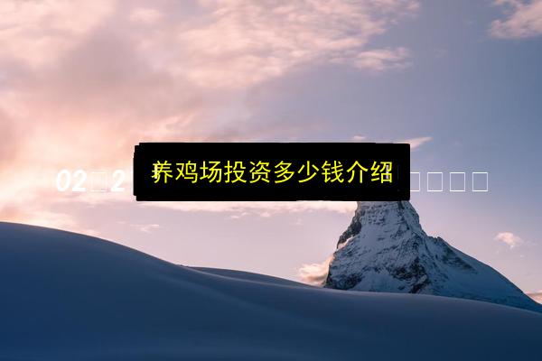 文章配图