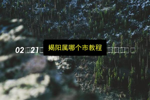 文章配图