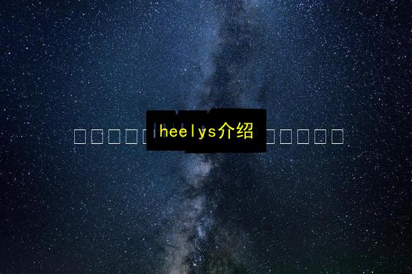 文章配图