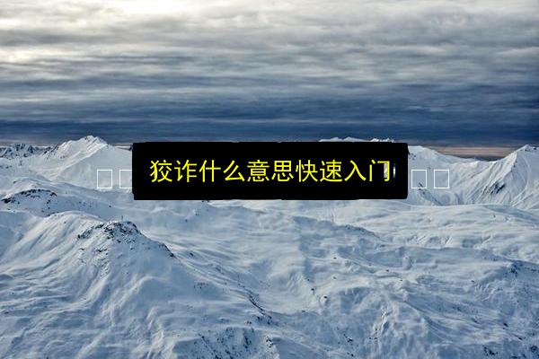 文章配图