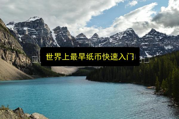 文章配图