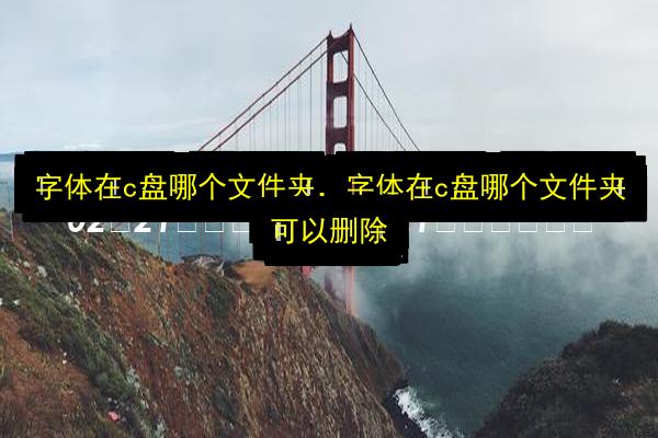 文章配图