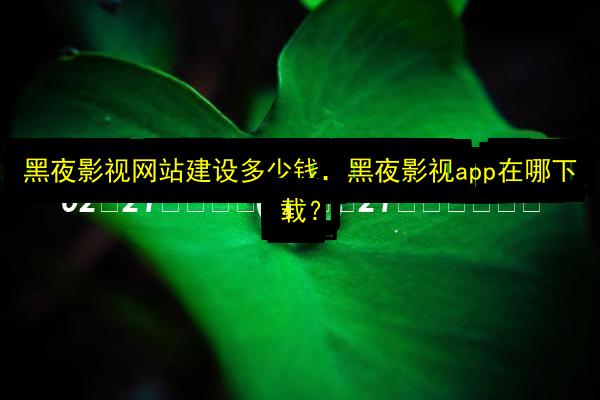 文章配图