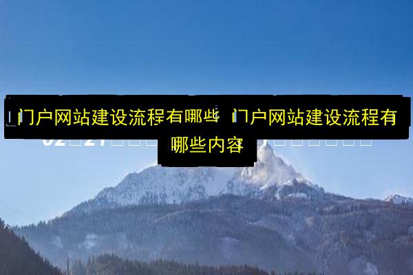 文章配图