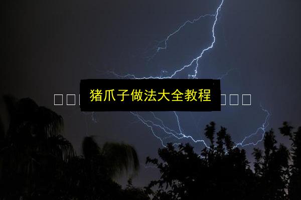 文章配图