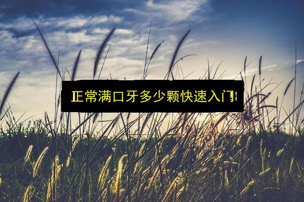 文章配图