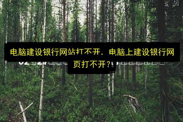 文章配图