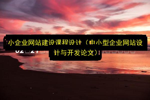 文章配图
