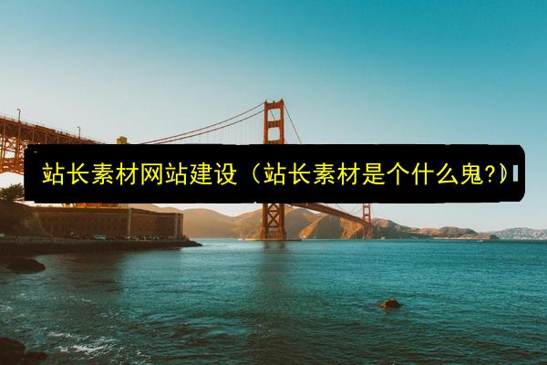 文章配图
