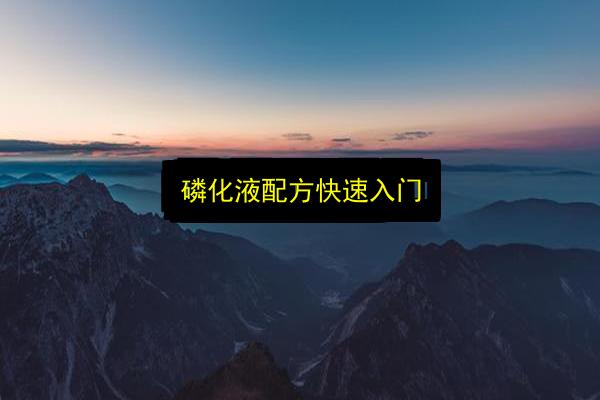 文章配图