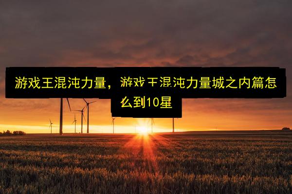 文章配图