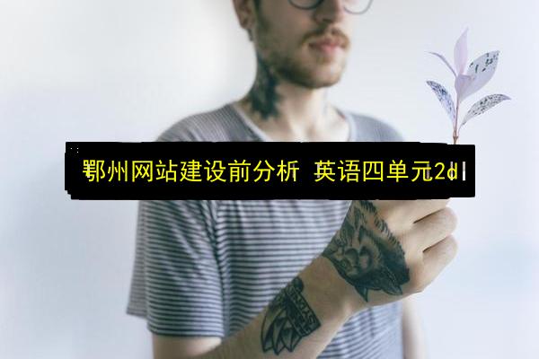 文章配图