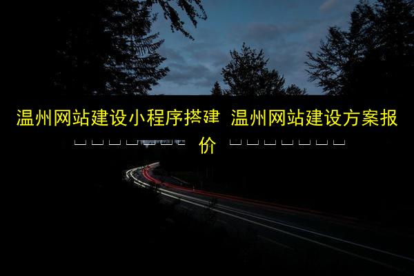 文章配图