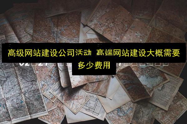 文章配图