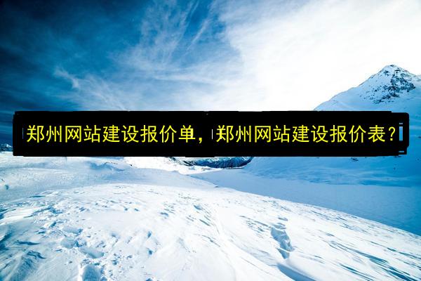 文章配图