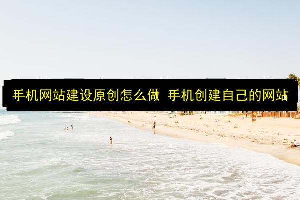 文章配图
