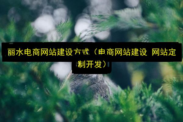文章配图