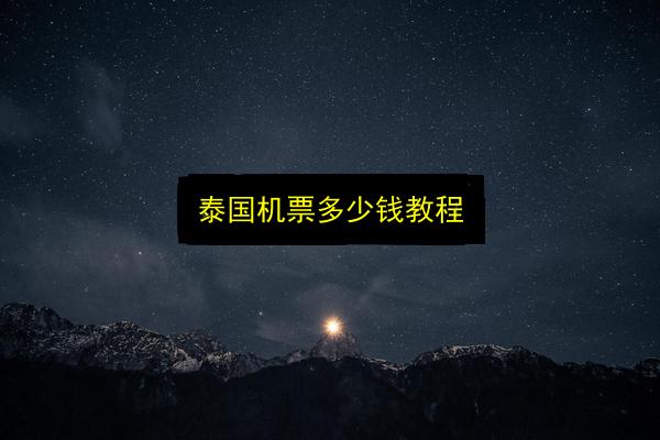 文章配图