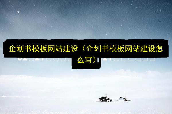 文章配图