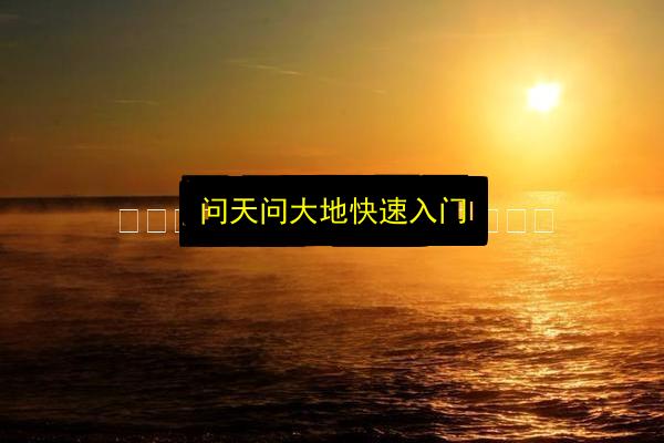 文章配图