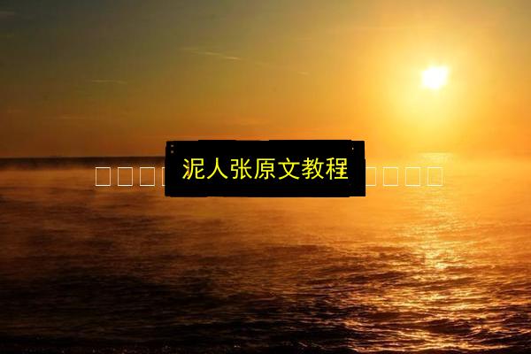 文章配图