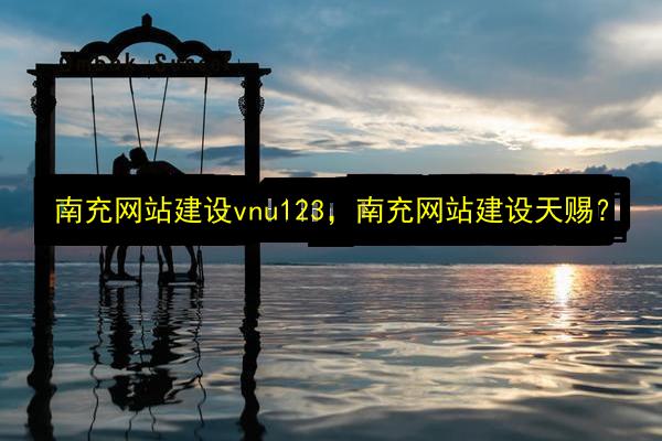 文章配图