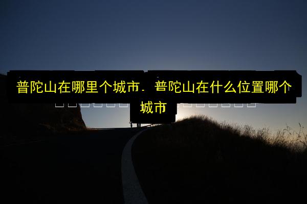 文章配图
