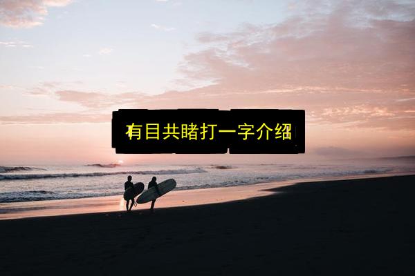 文章配图