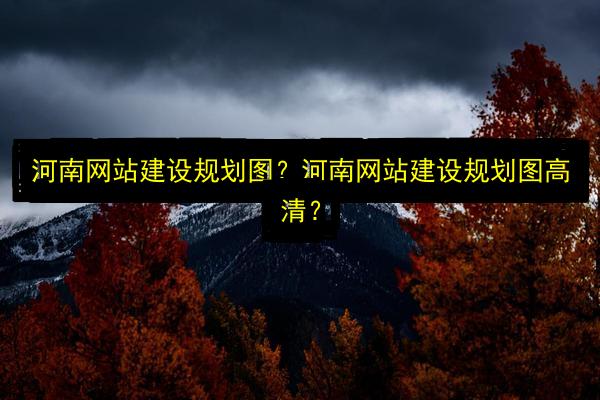 文章配图