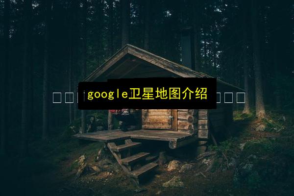 文章配图