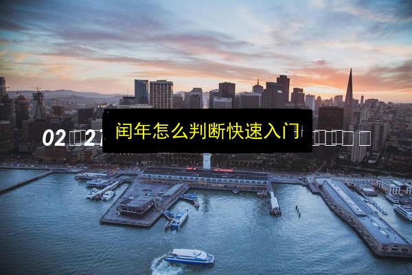 文章配图