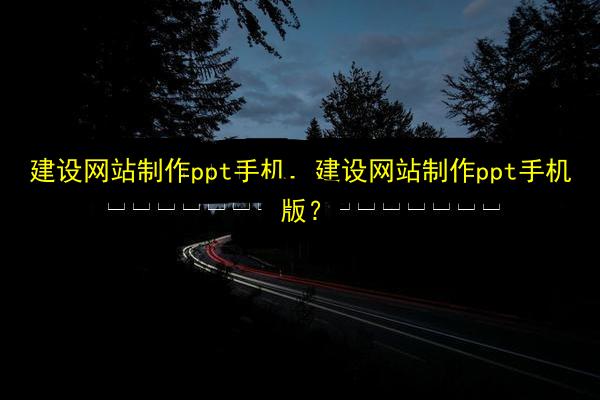 文章配图