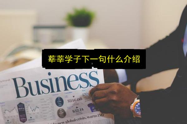 文章配图