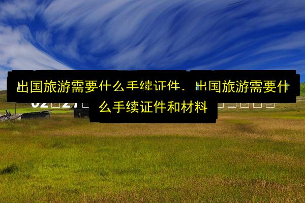 文章配图