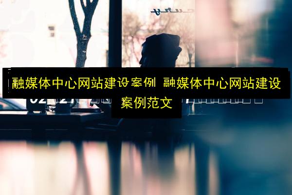 文章配图