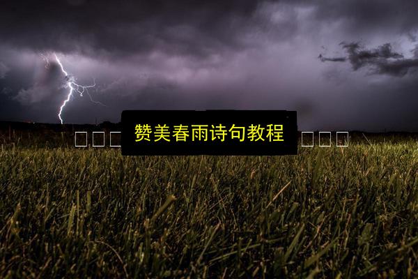 文章配图