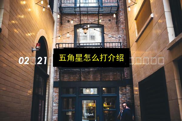 文章配图