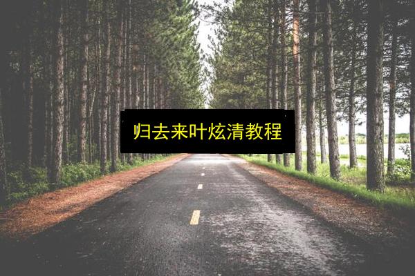 文章配图