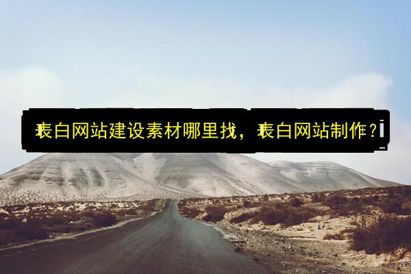 文章配图