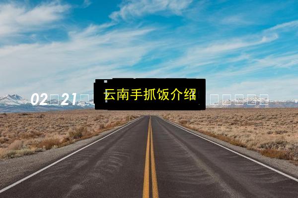 文章配图