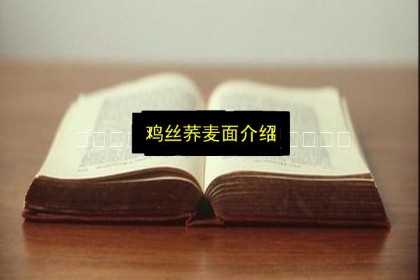 文章配图