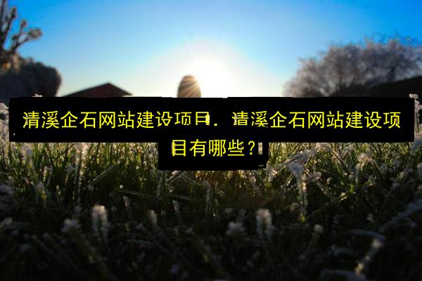 文章配图