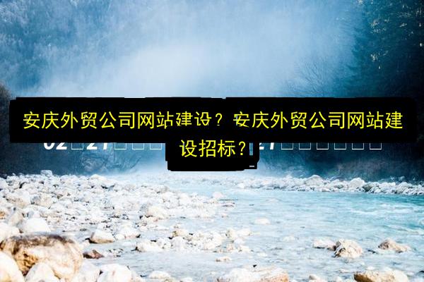文章配图