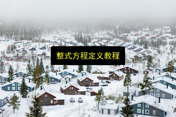 文章配图