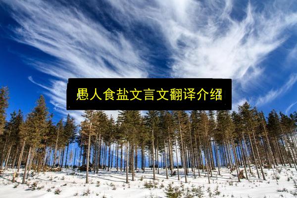 文章配图