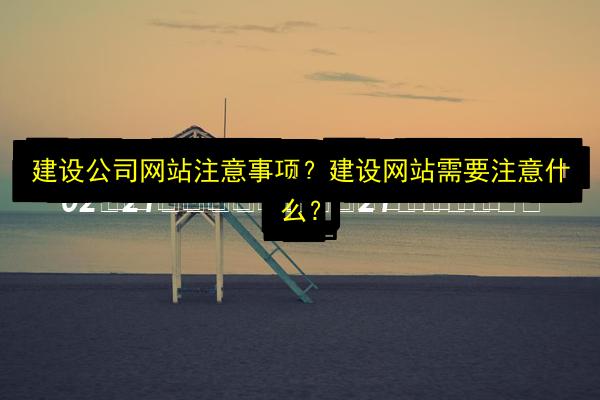 文章配图